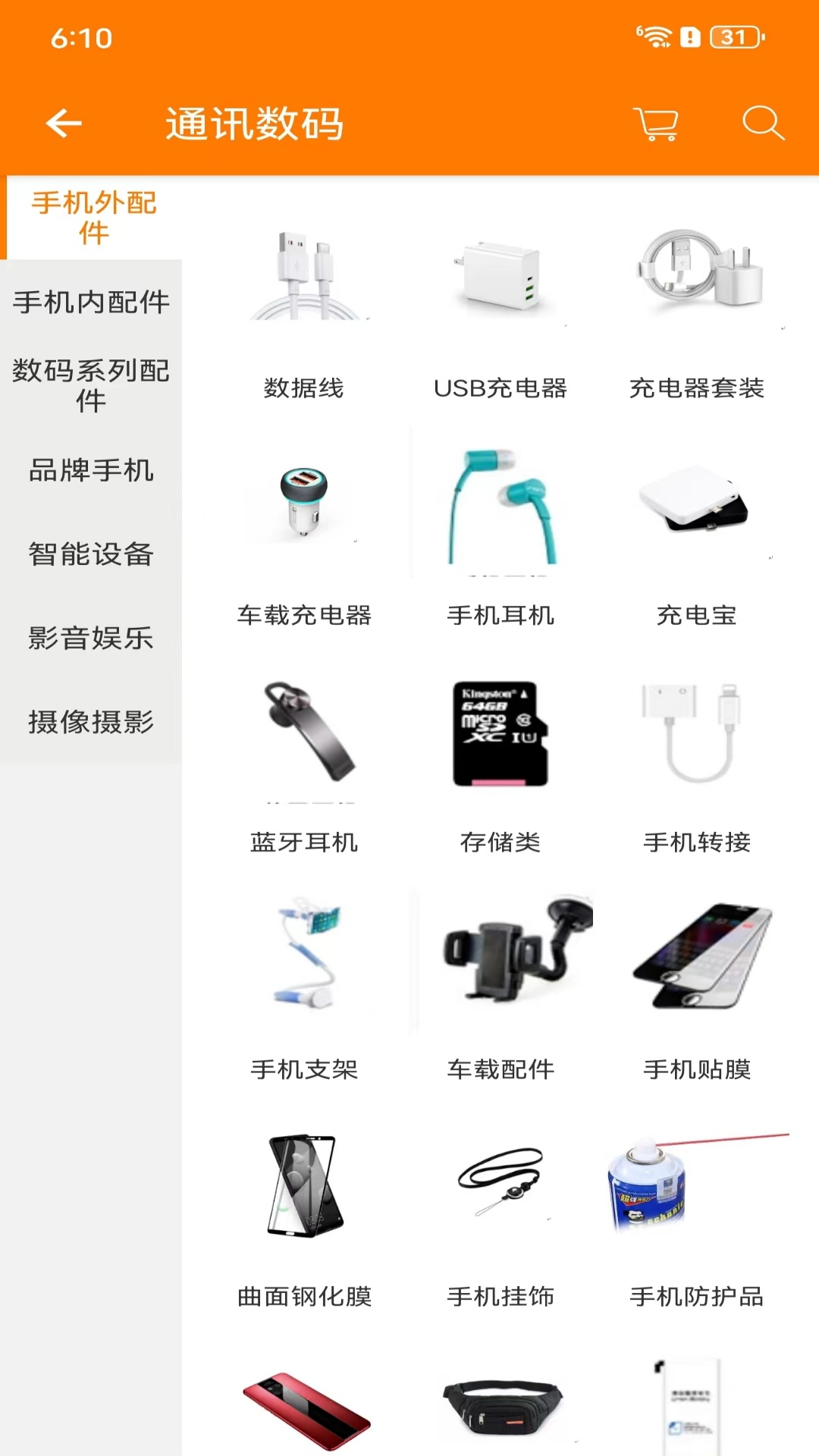 精彩截图-千聚云2026官方新版