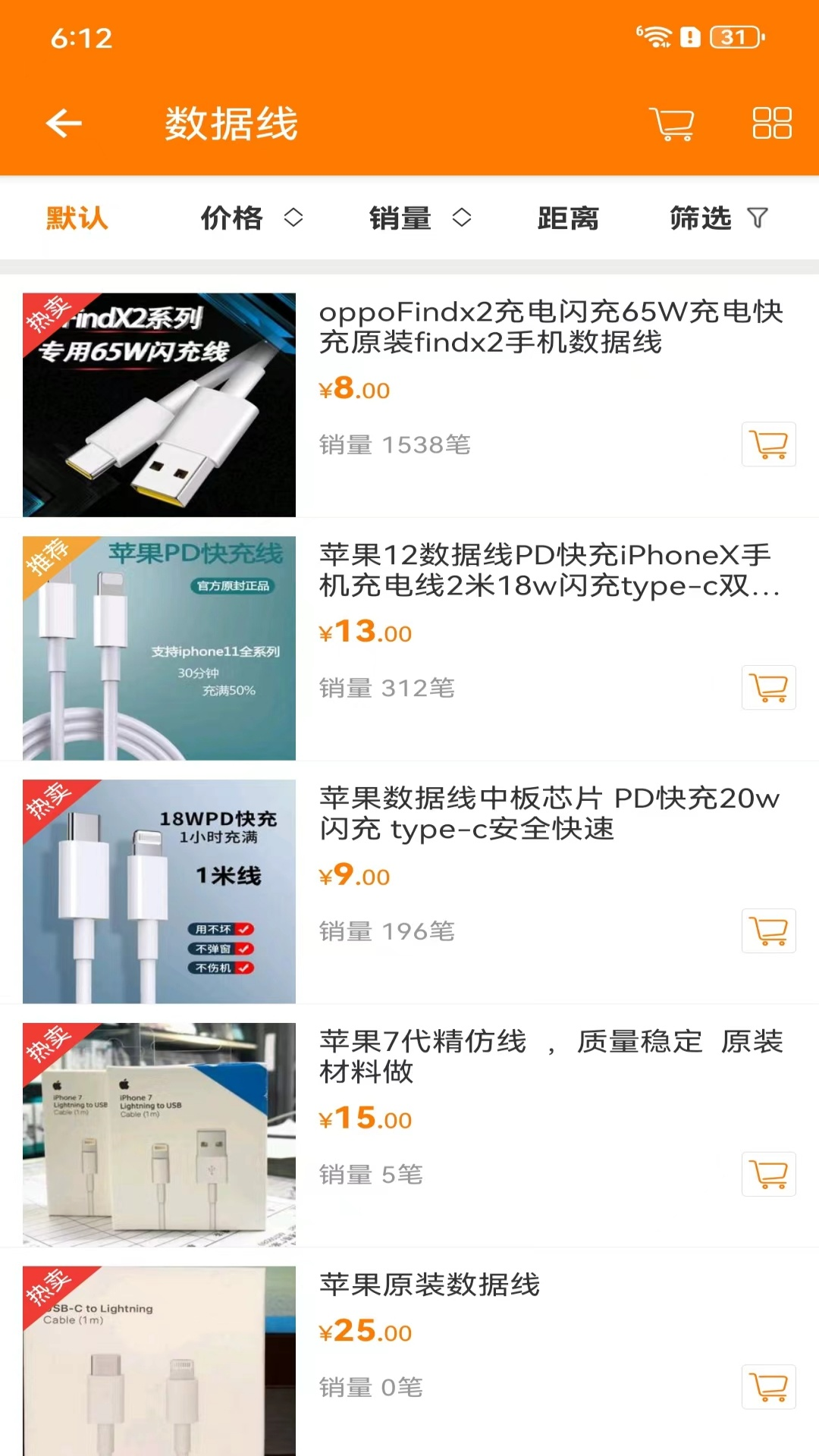 精彩截图-千聚云2026官方新版