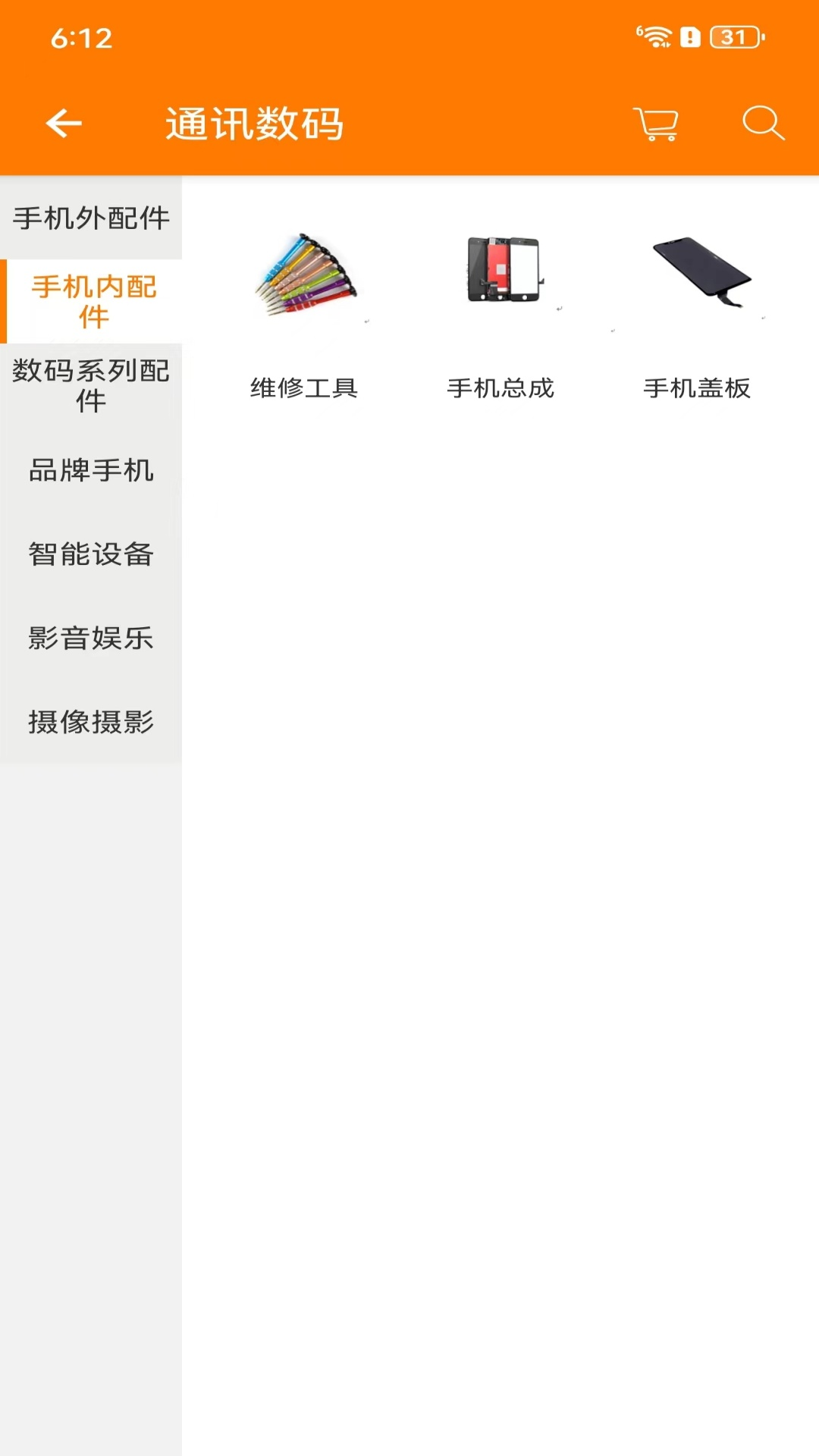 精彩截图-千聚云2026官方新版