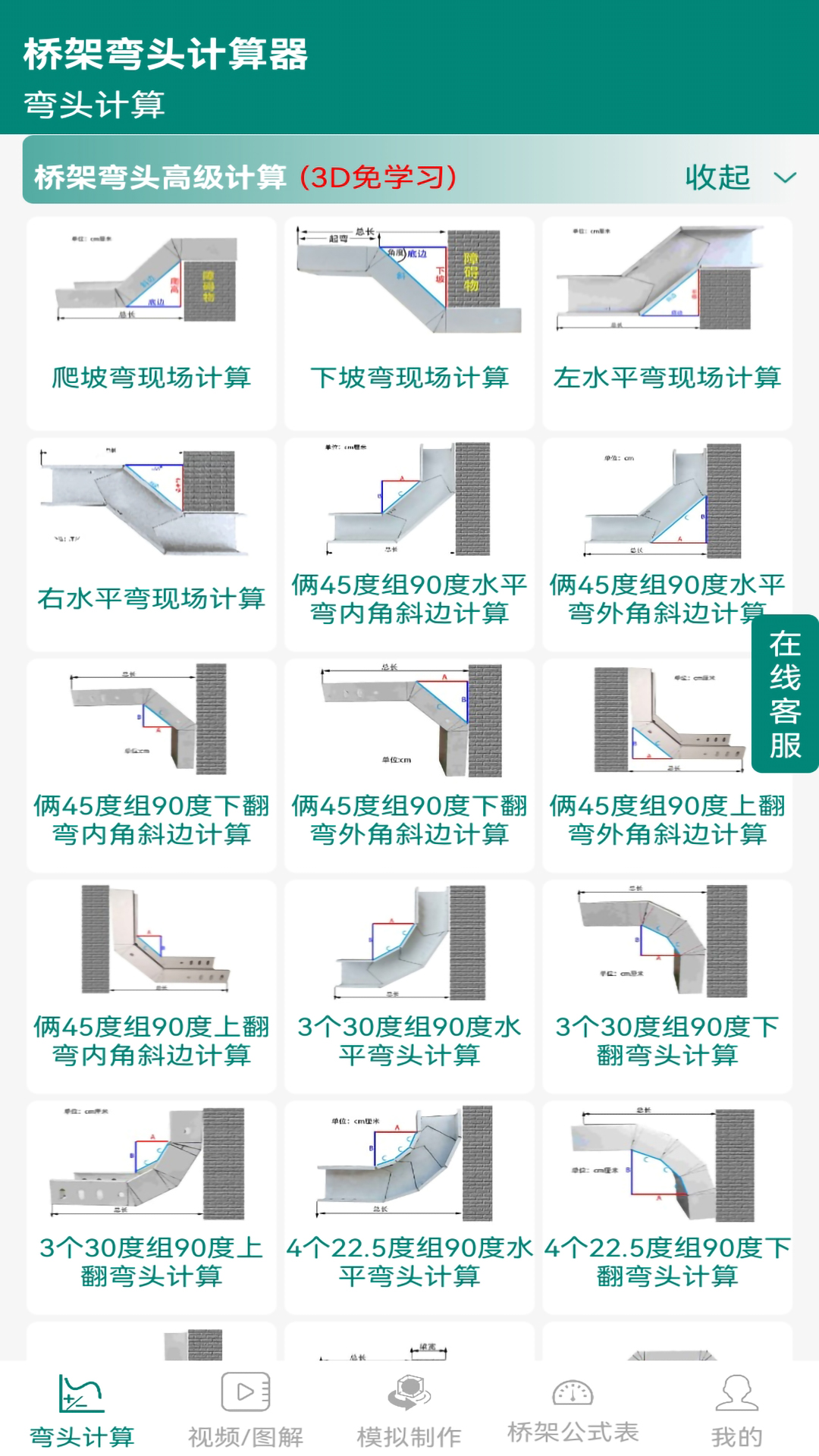 点击查看大图