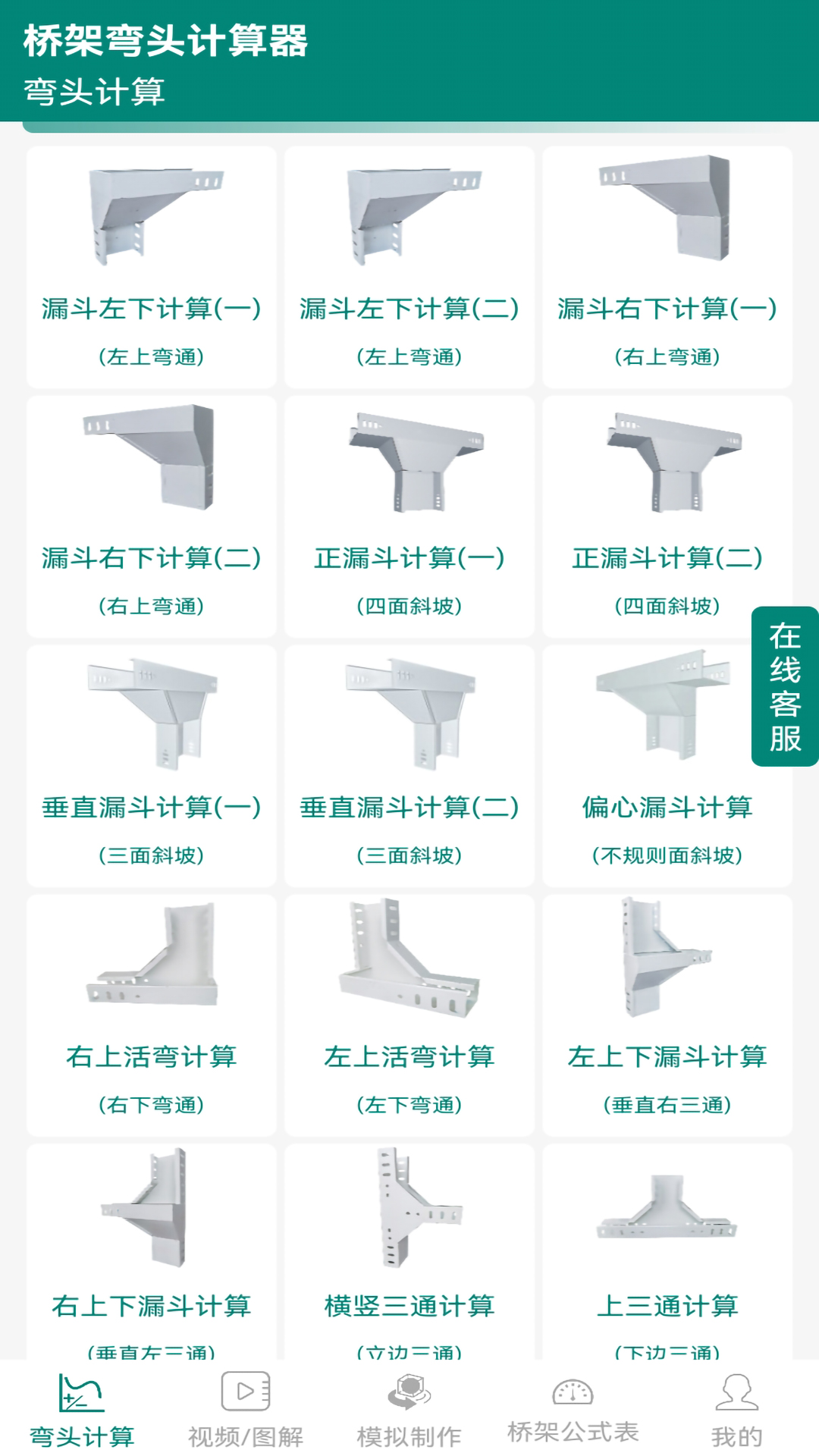 点击查看大图