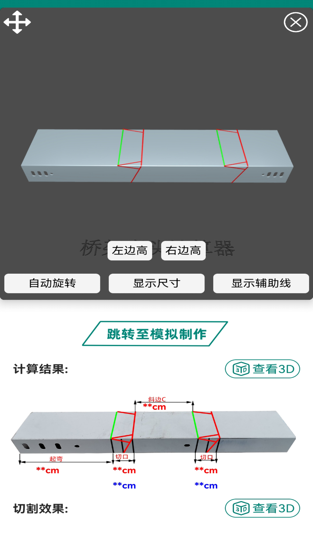 点击查看大图