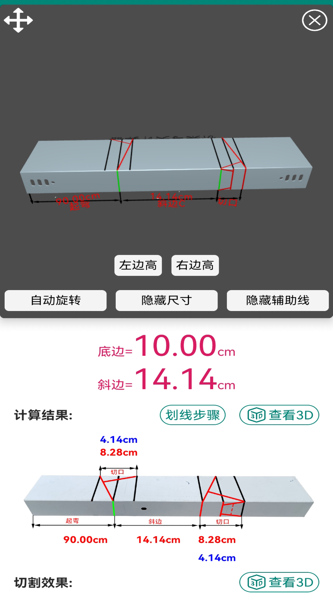 点击查看大图