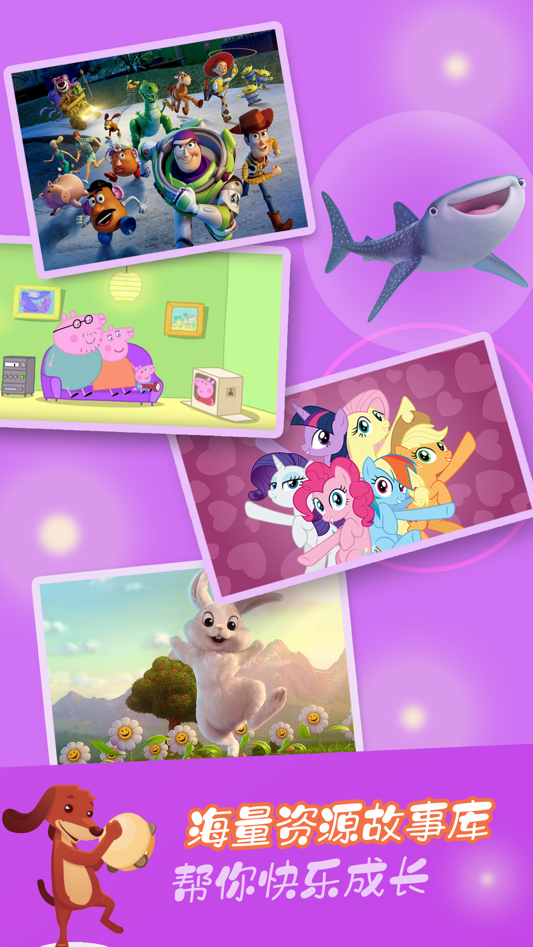 精彩截图-童话故事2026官方新版