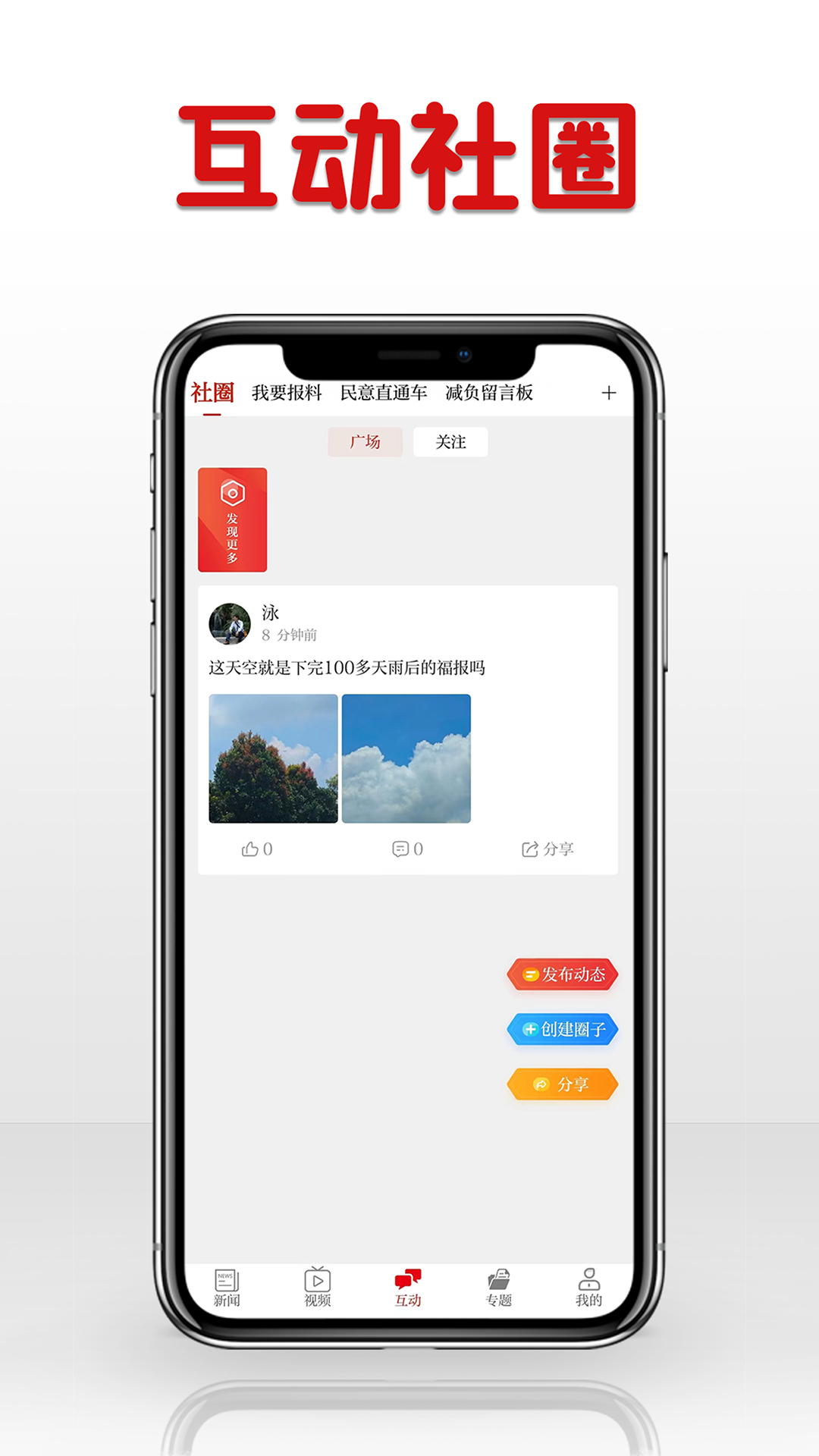 精彩截图-潮湃新闻2026官方新版