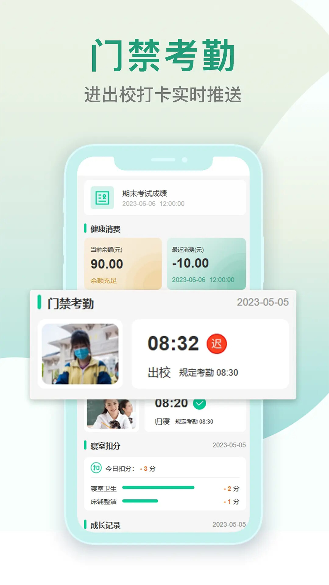 乐学有道 截图 1
