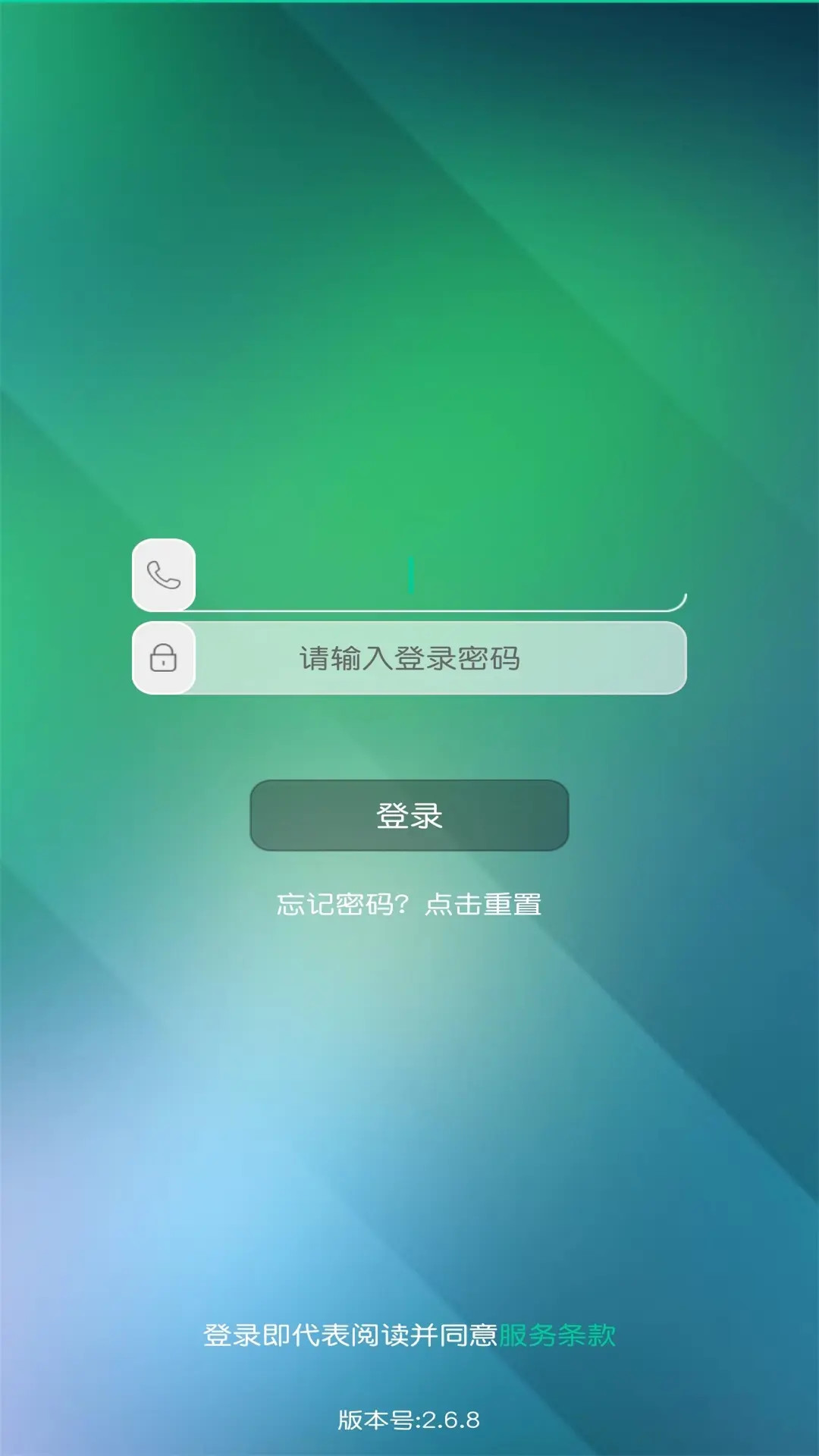 精彩截图-乐学有道2025官方新版
