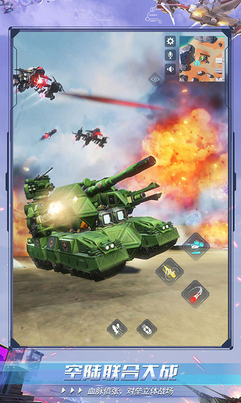 精彩截图-重装上阵2025官方新版