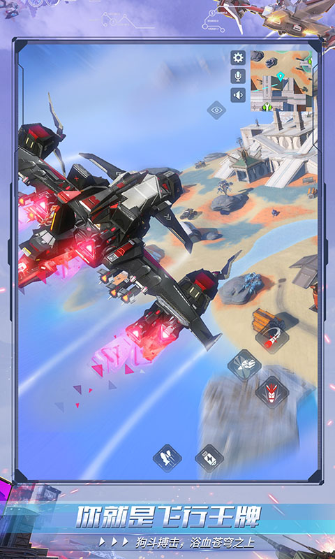 精彩截图-重装上阵2025官方新版