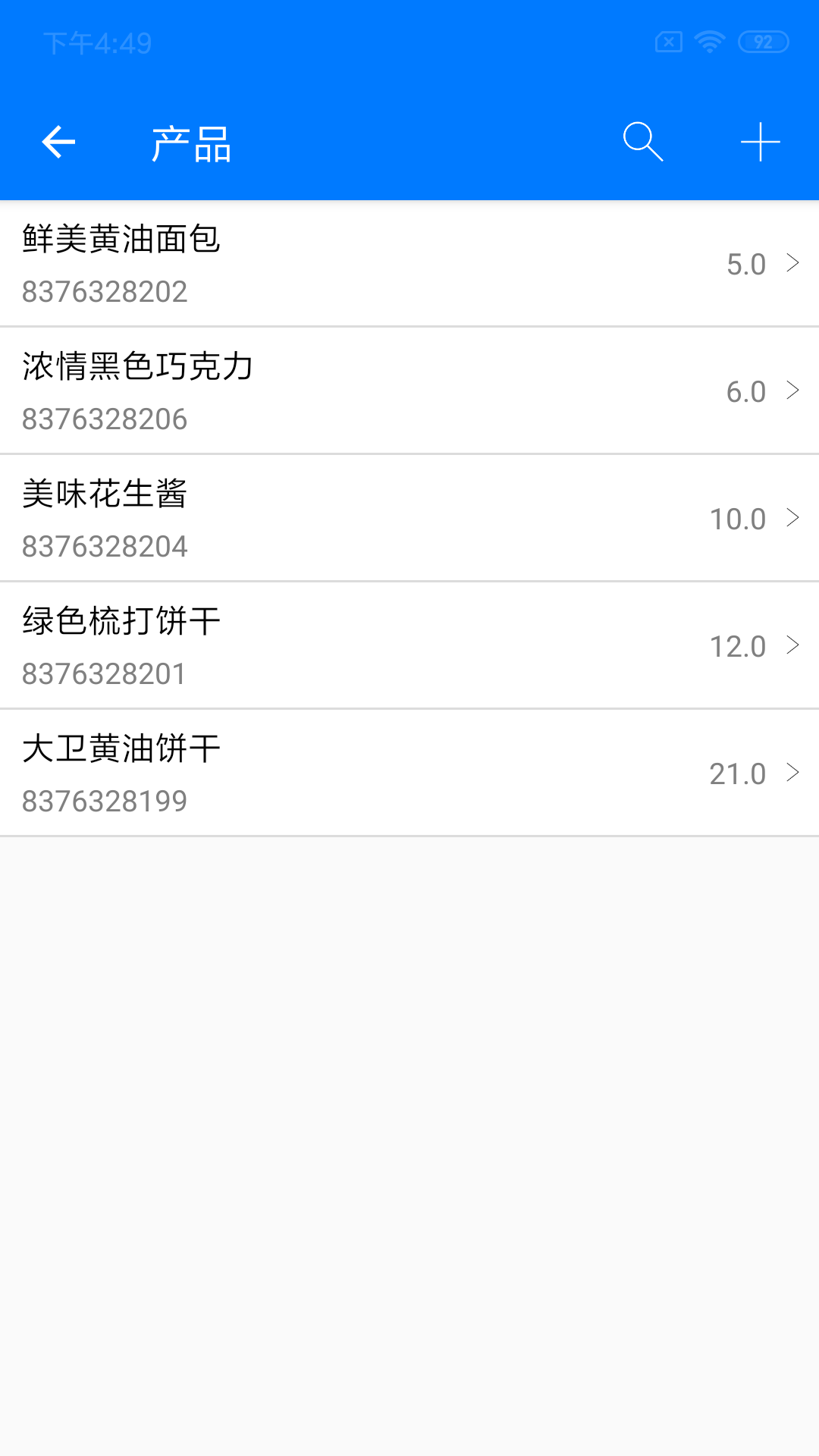 精彩截图-诺动条码2026官方新版