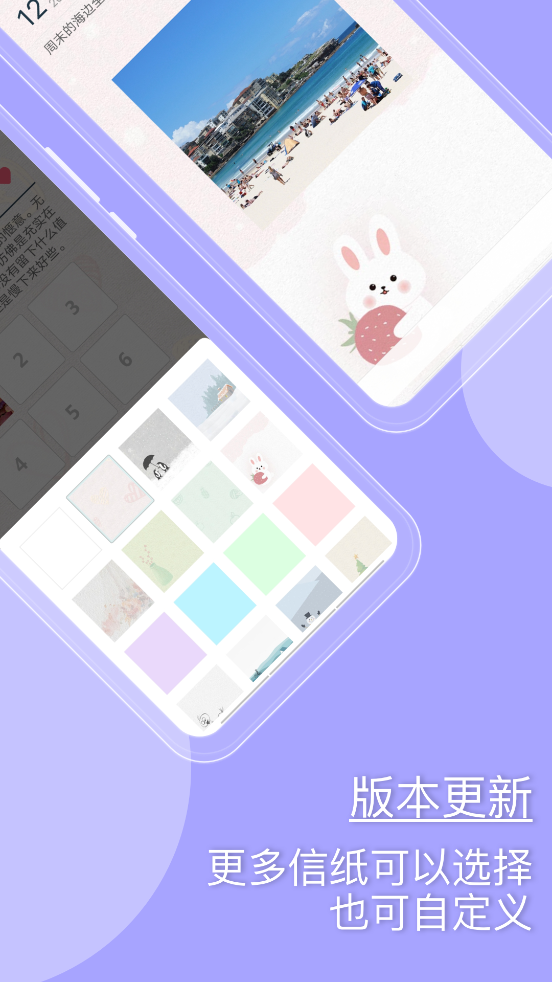 精彩截图-Q日记2026官方新版