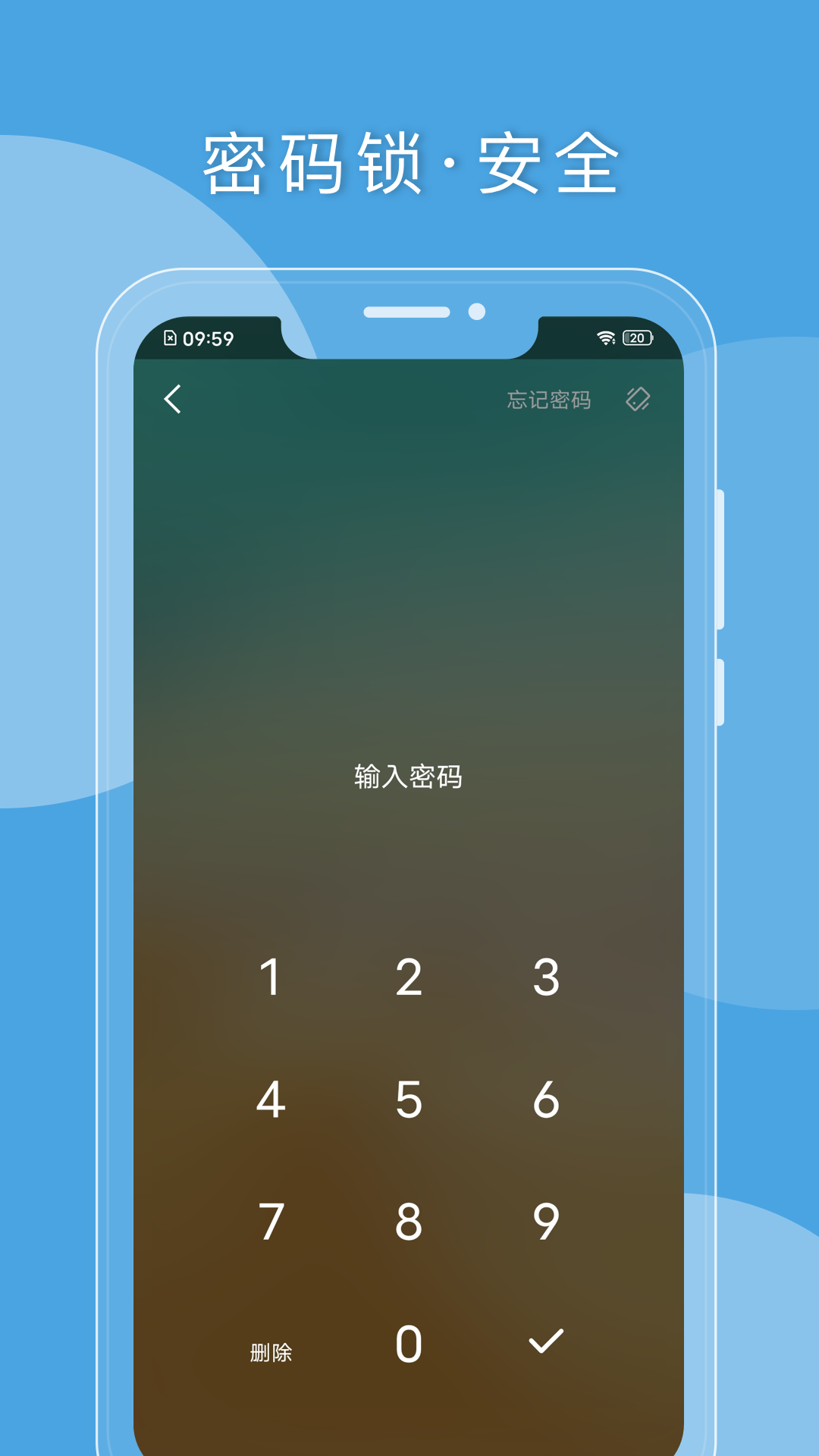 Q日记 截图 5