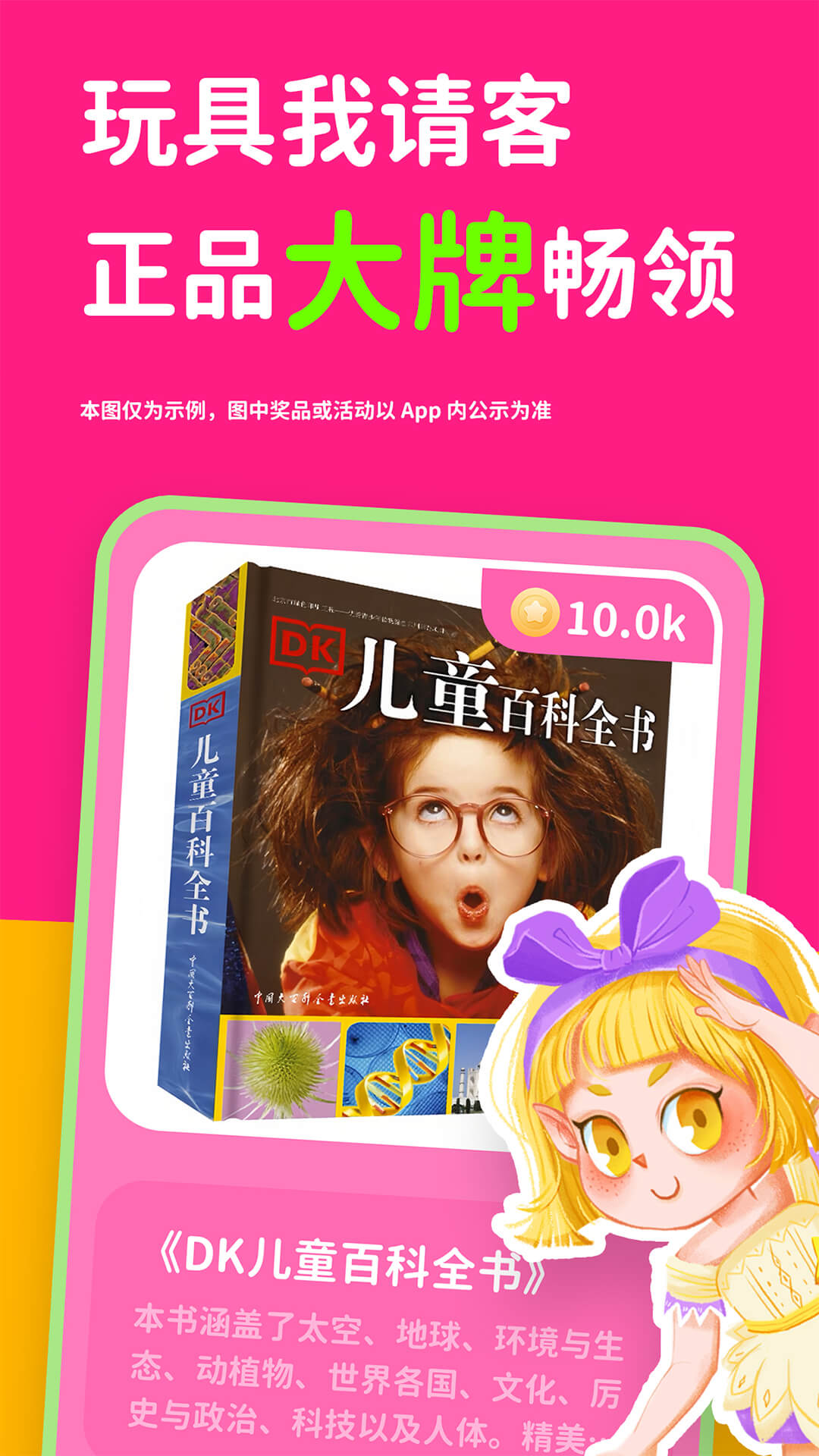 精彩截图-汉堡睡前故事2025官方新版