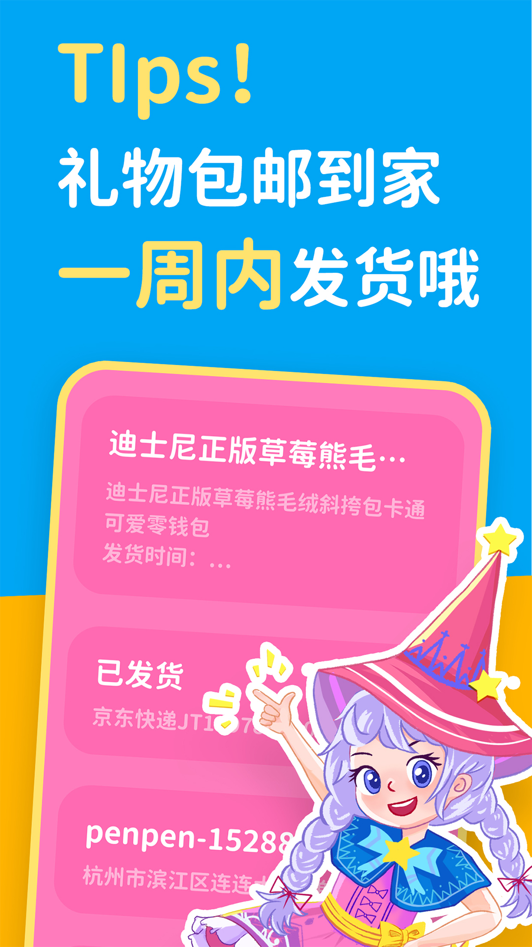 精彩截图-汉堡睡前故事2025官方新版