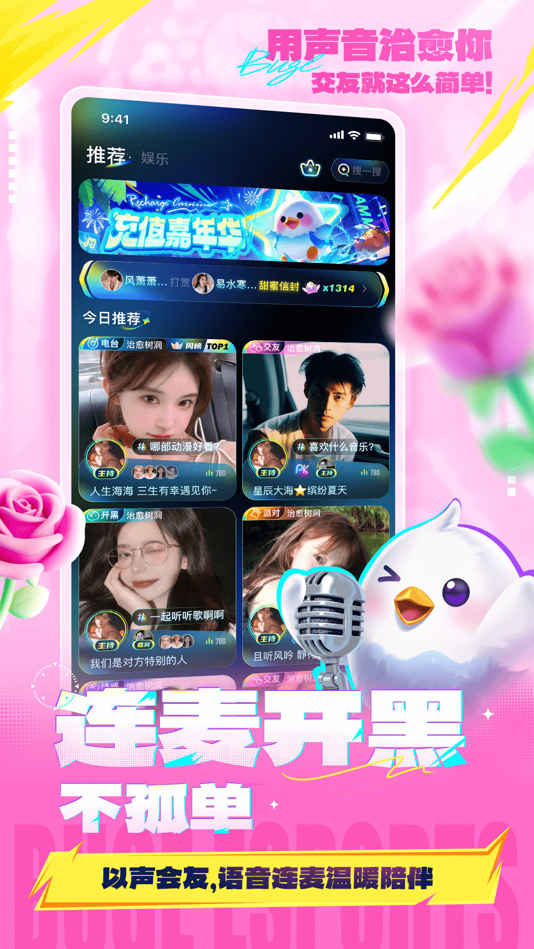 精彩截图-不鸽电竞2026官方新版