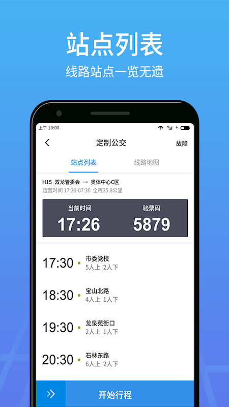 精彩截图-优点出行-司机2026官方新版