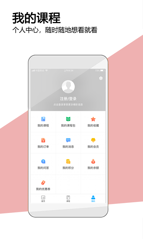 精彩截图-保密通2025官方新版