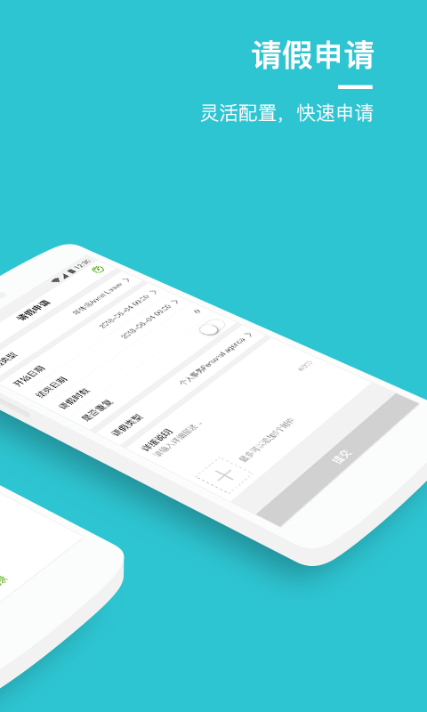 精彩截图-盖雅2026官方新版