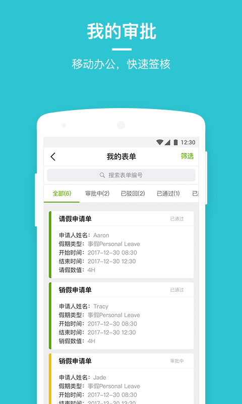 精彩截图-盖雅2026官方新版
