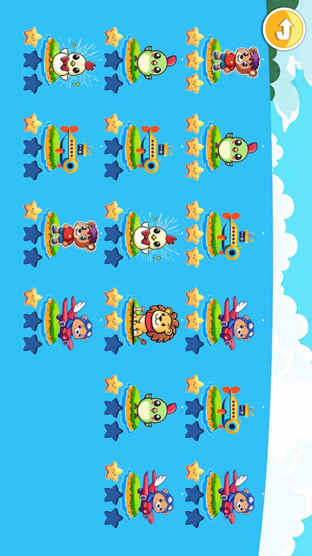 精彩截图-宝宝全脑开发K12026官方新版