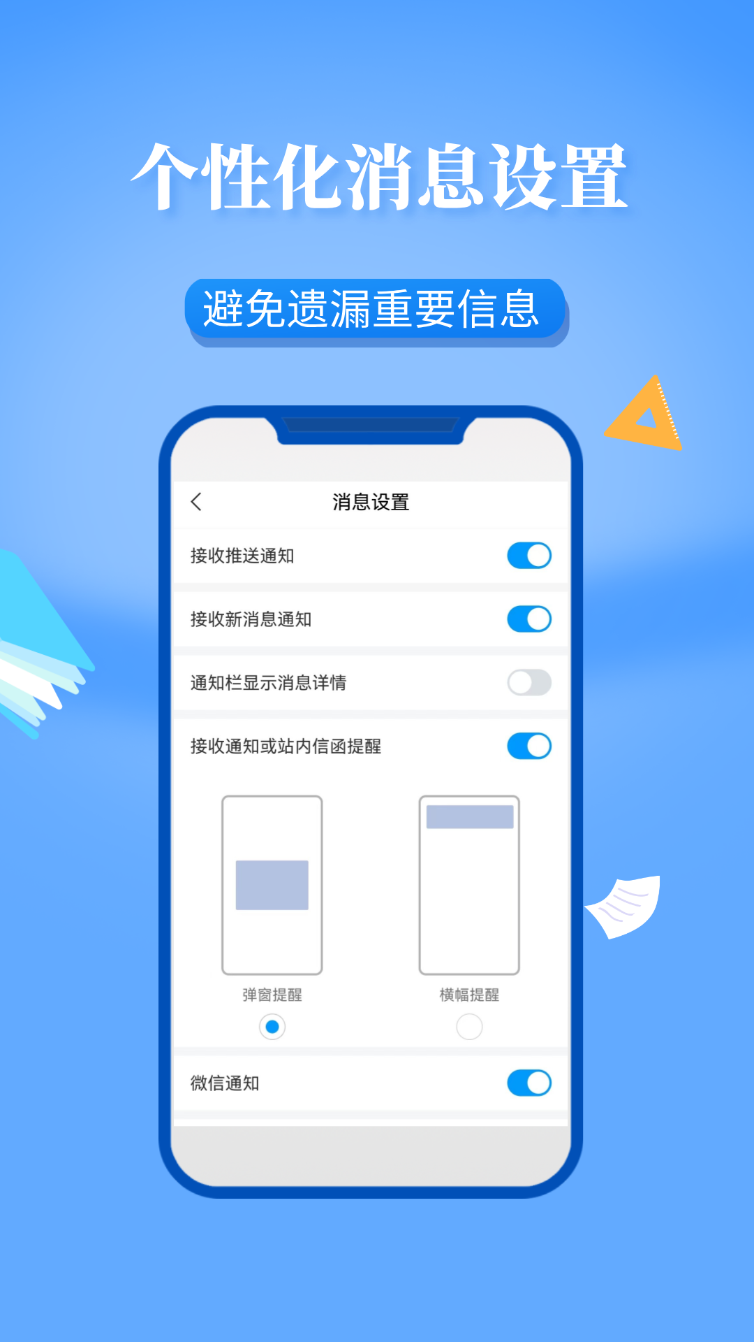 精彩截图-学在西电2025官方新版