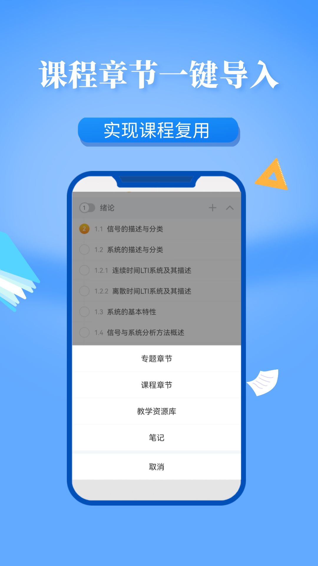 精彩截图-学在西电2025官方新版