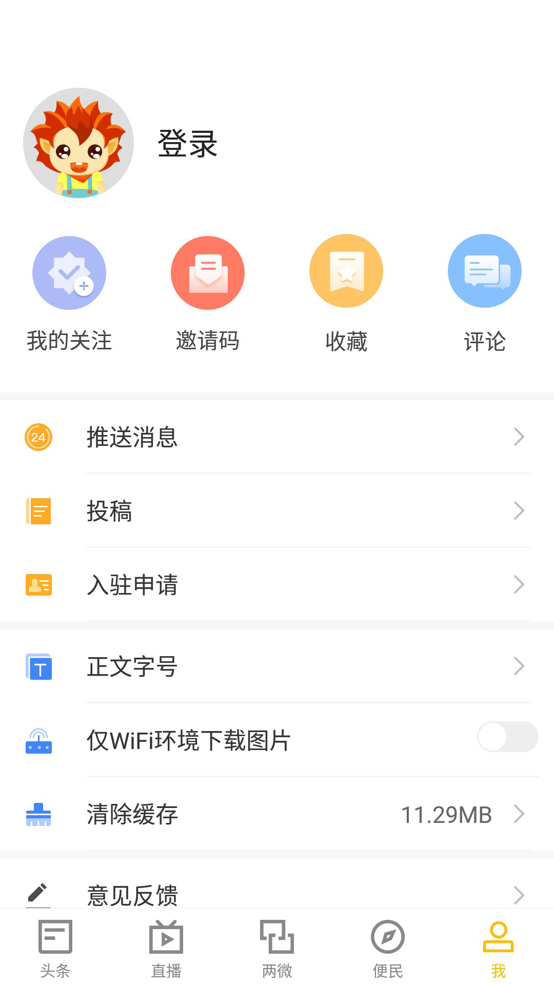 精彩截图-浔阳融媒2026官方新版