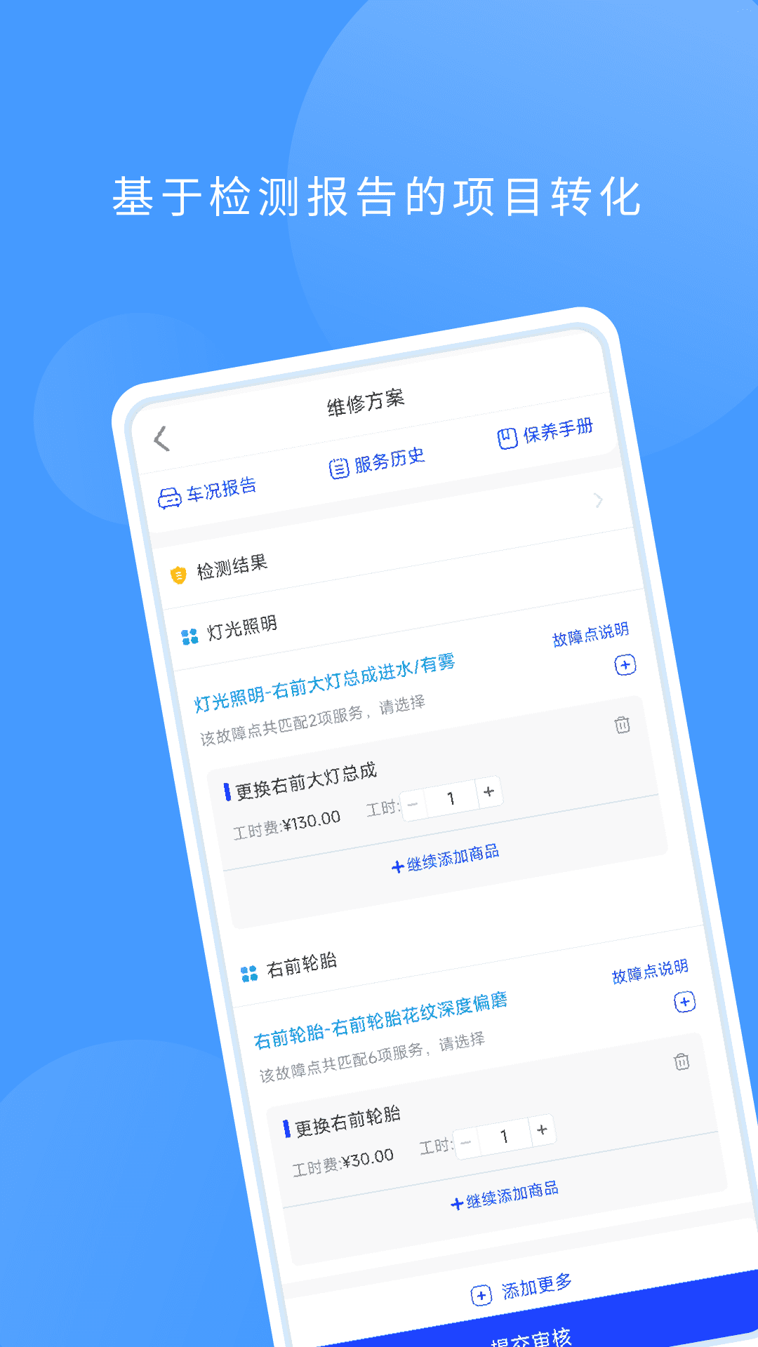 精彩截图-数字门店2025官方新版