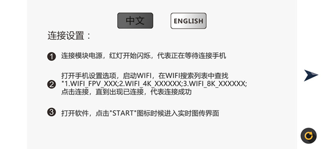 精彩截图-WiFi_CAM2025官方新版