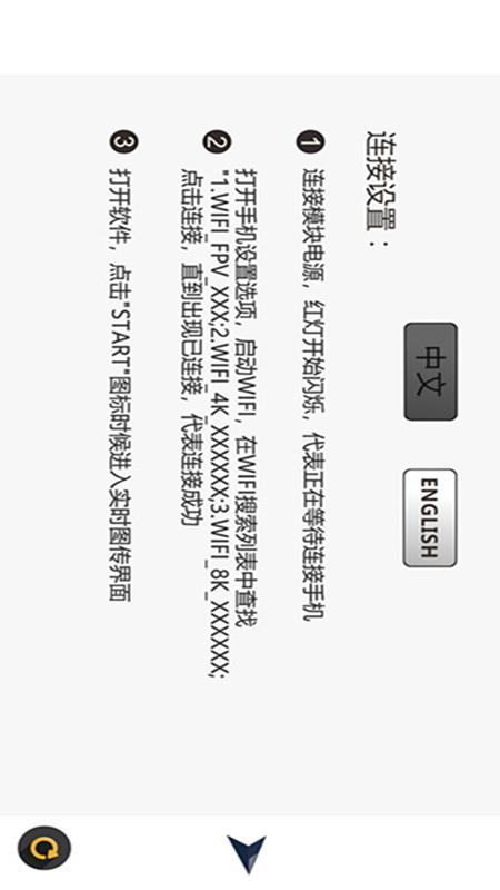 精彩截图-WiFi_CAM2026官方新版