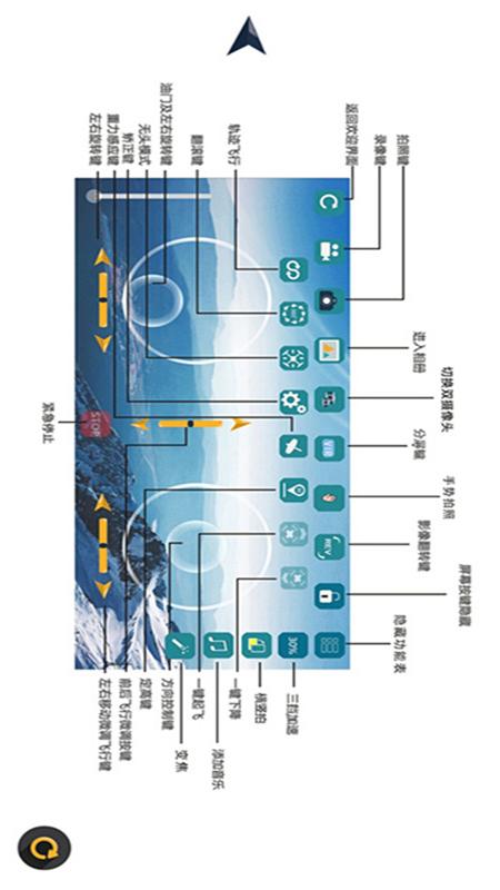 精彩截图-WiFi_CAM2026官方新版