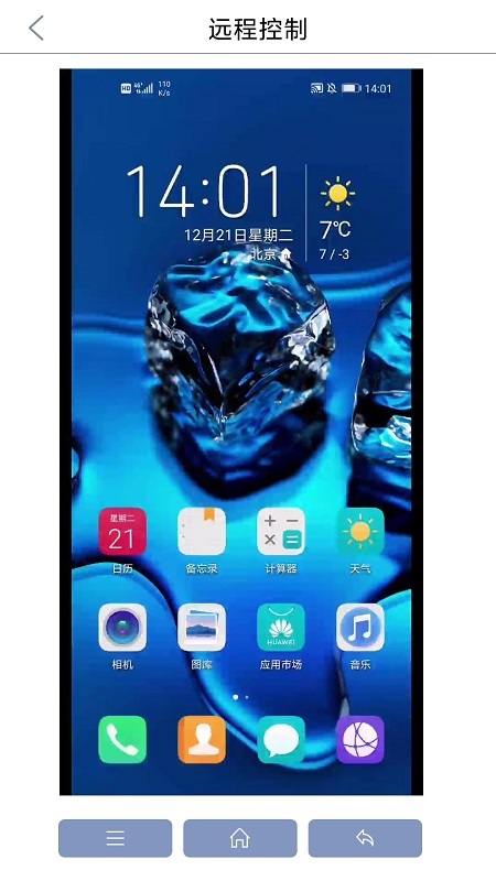 精彩截图-开维控制精灵2025官方新版