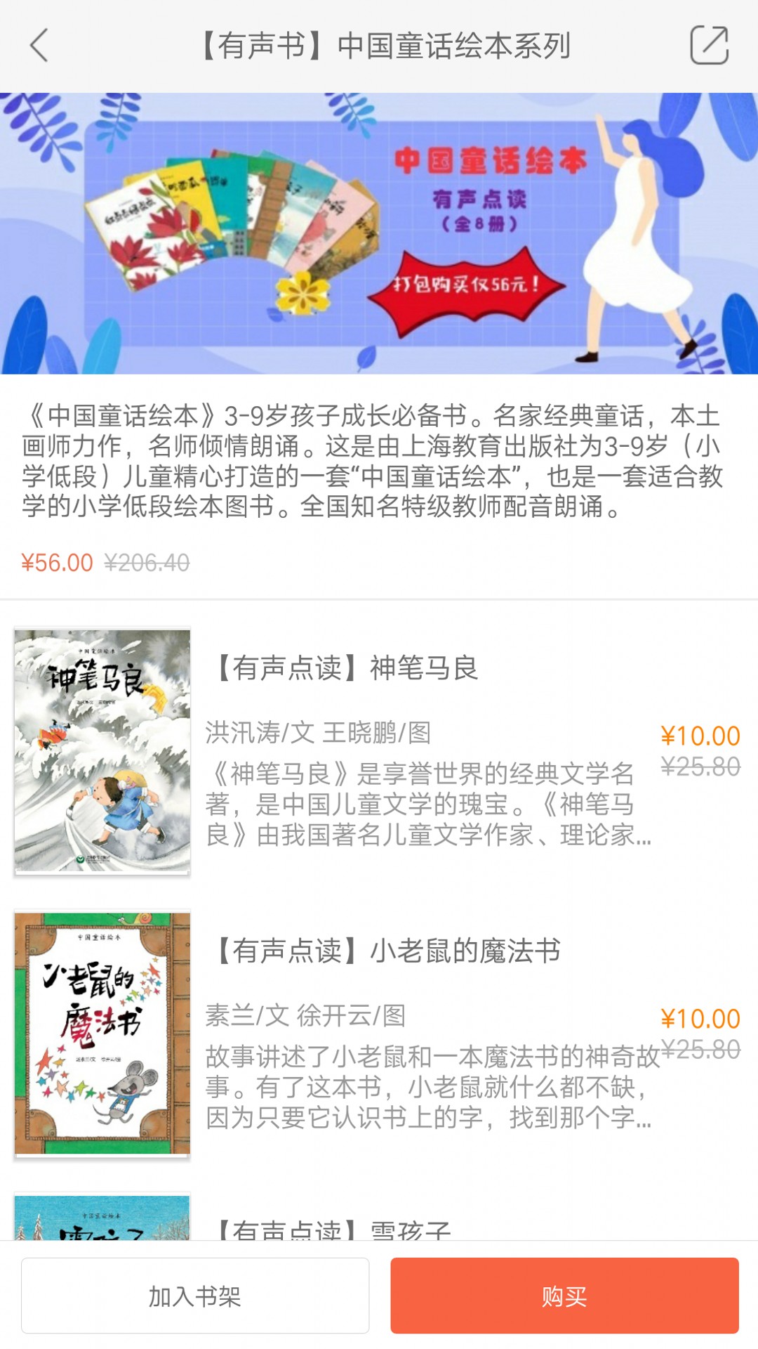 精彩截图-解题盒子2026官方新版