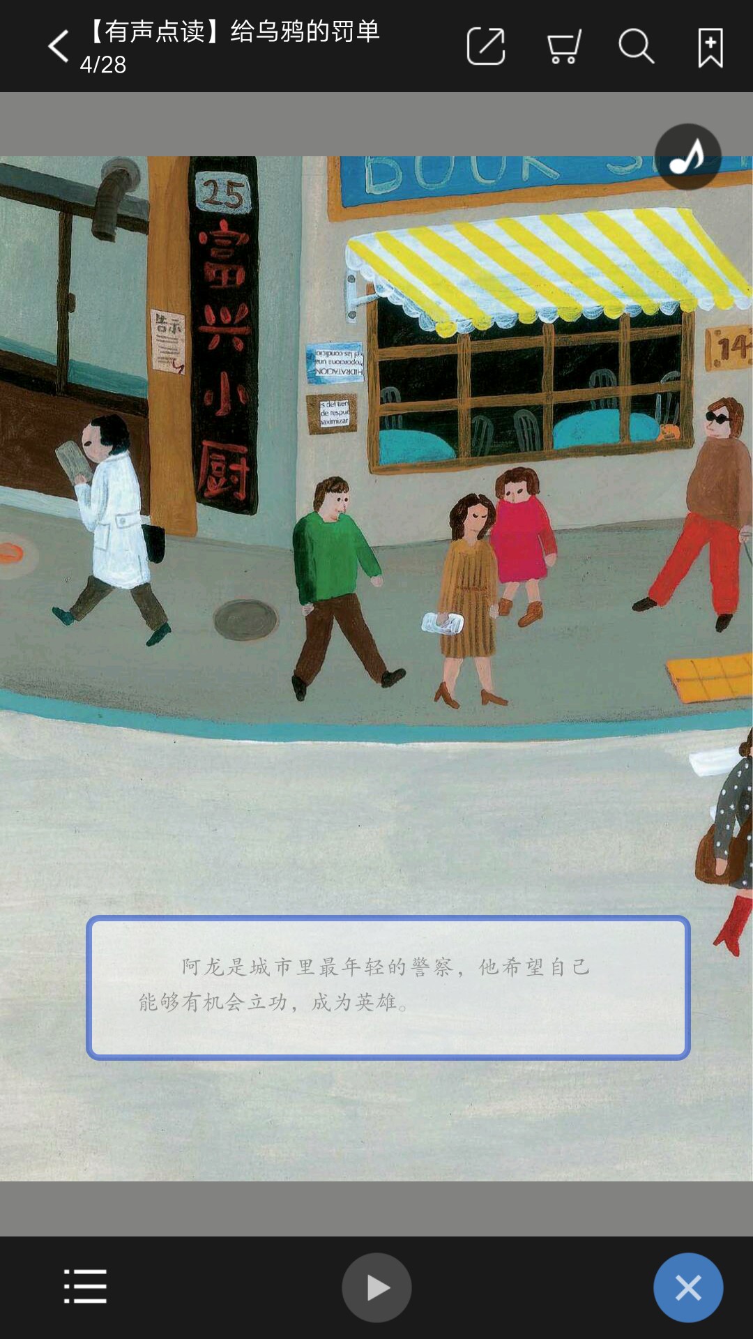精彩截图-解题盒子2026官方新版
