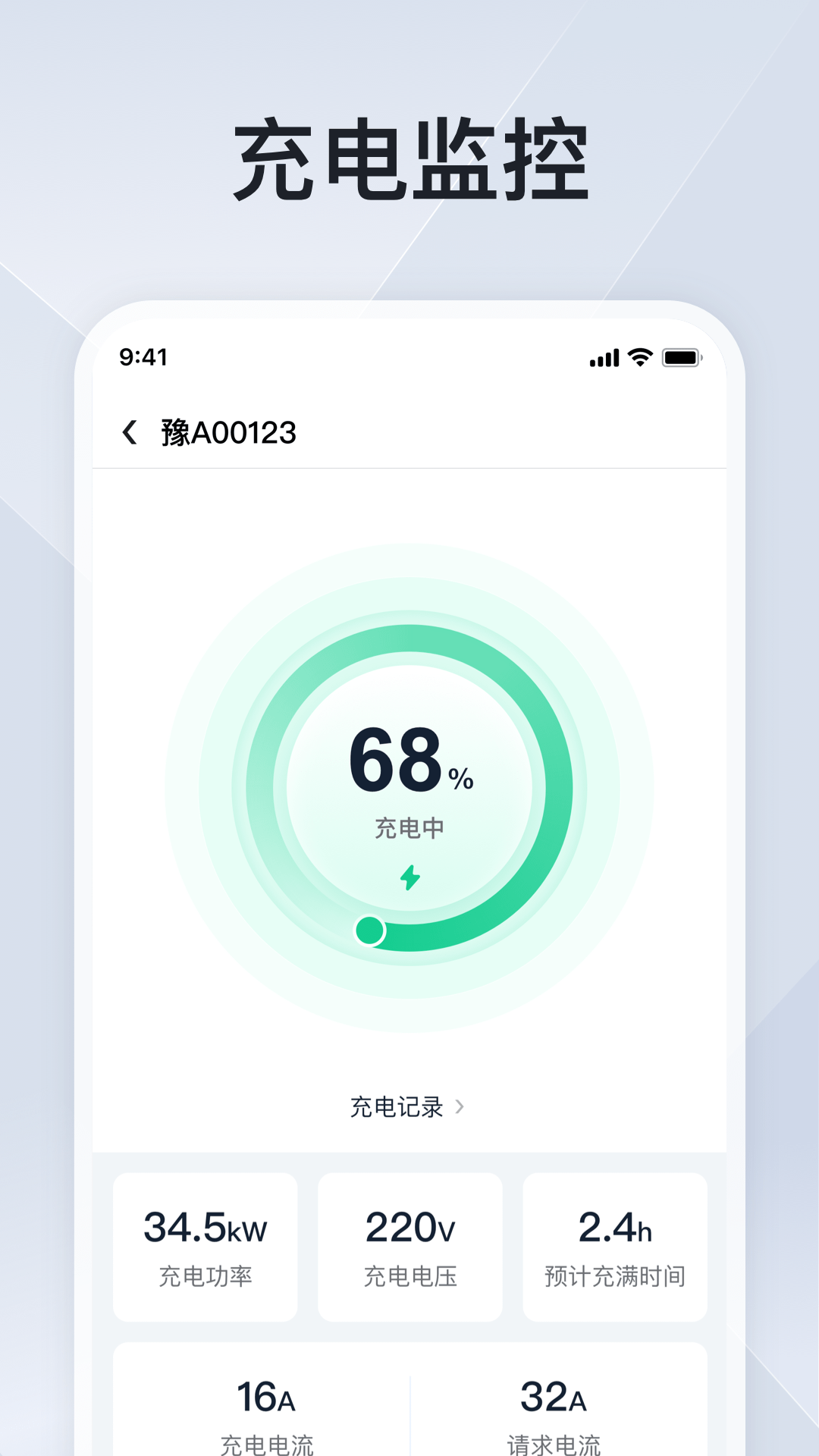 精彩截图-安睿通2026官方新版