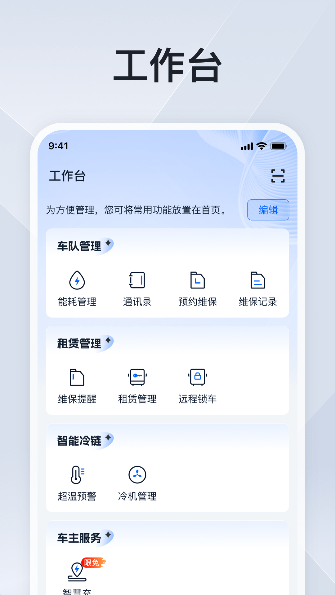 精彩截图-安睿通2026官方新版