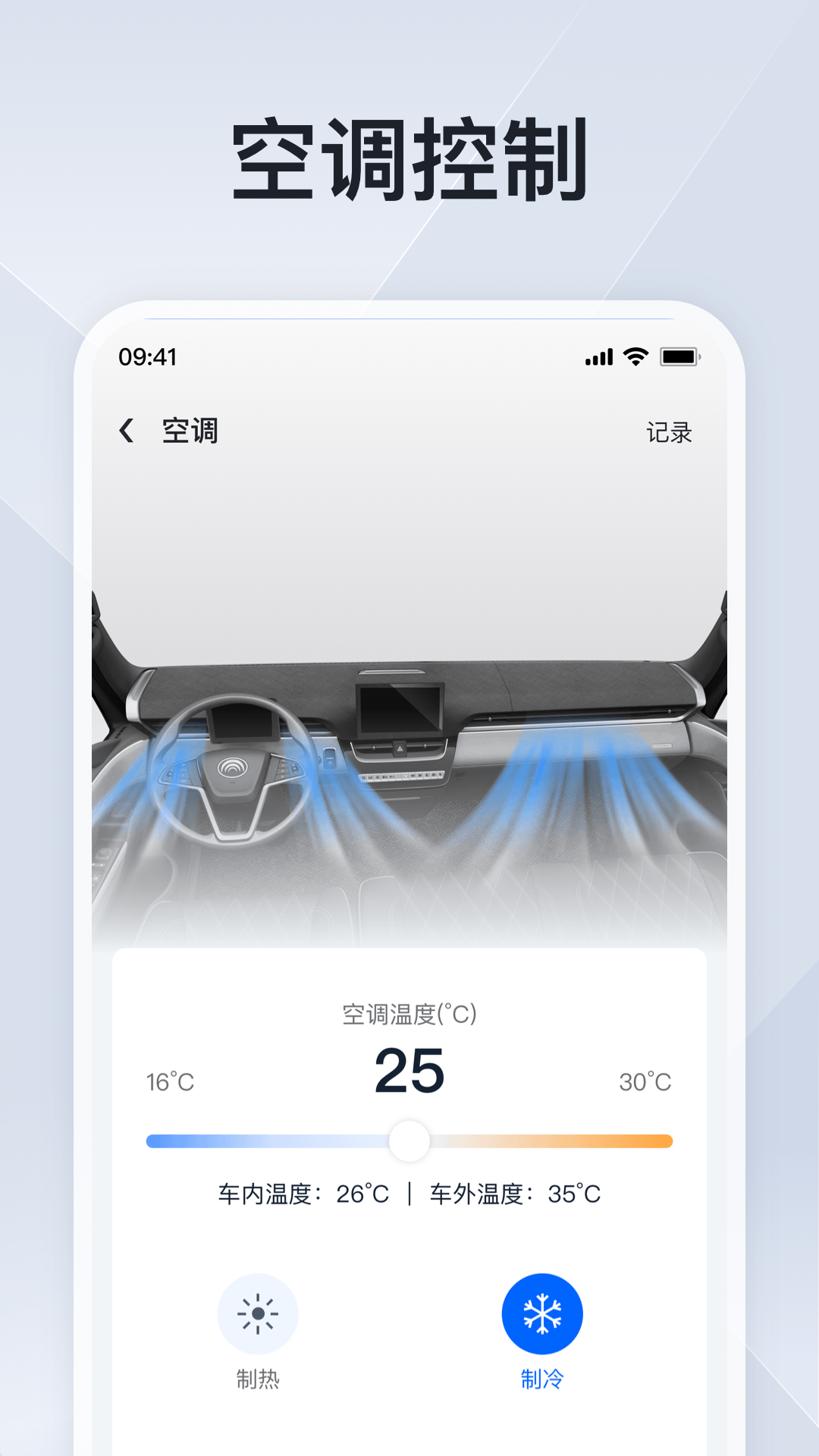 精彩截图-安睿通2026官方新版