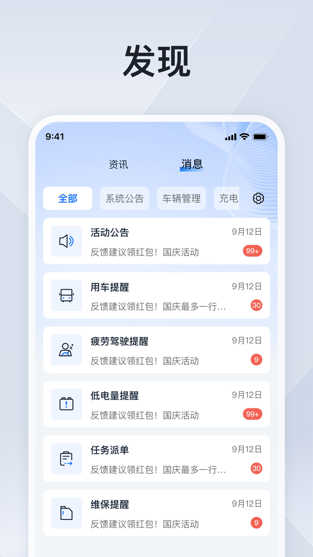 精彩截图-安睿通2026官方新版