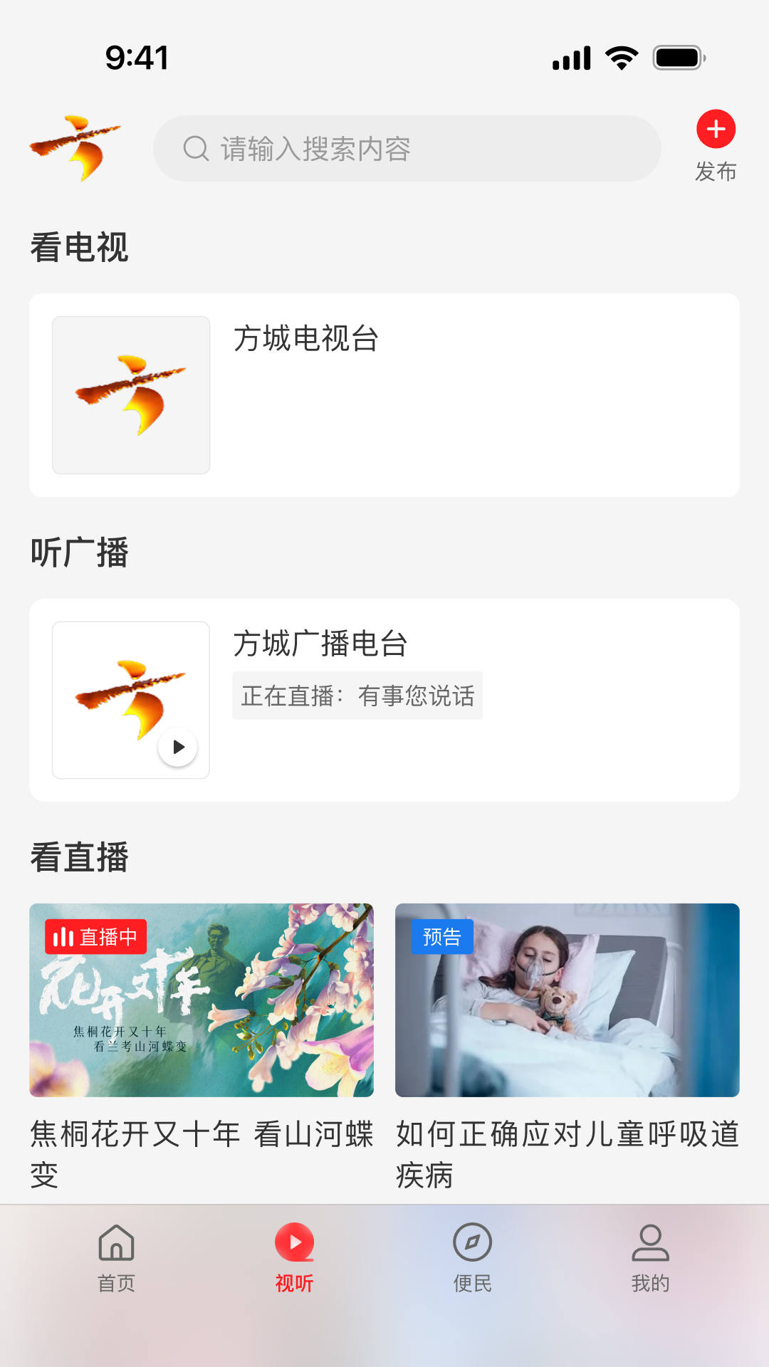 精彩截图-云上方城2025官方新版