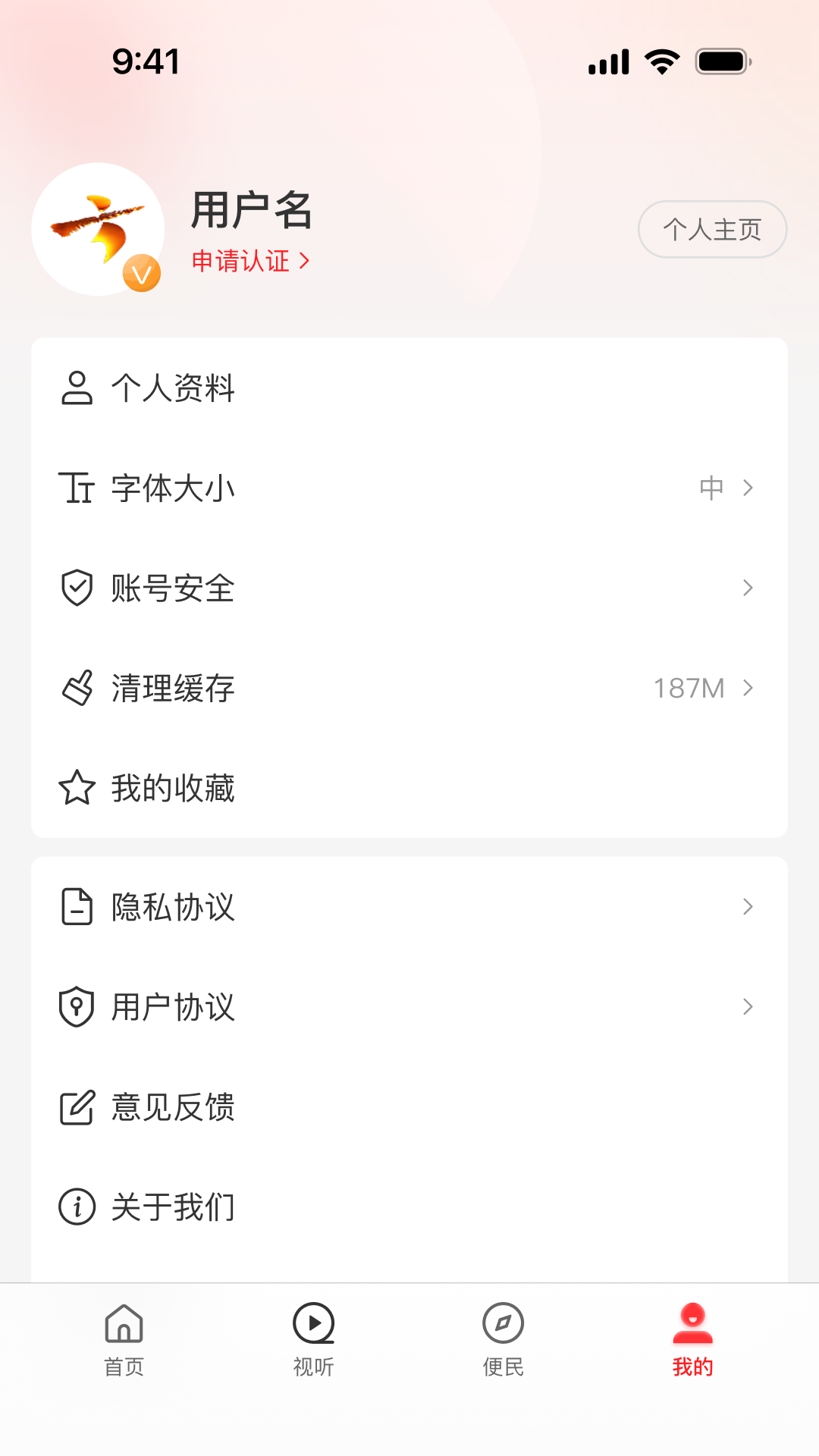 精彩截图-云上方城2025官方新版
