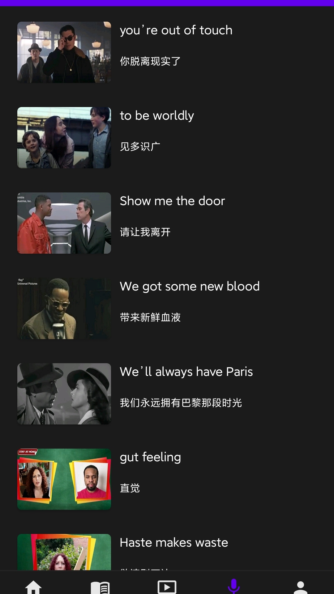 精彩截图-VOA英语听力2025官方新版