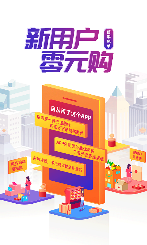 精彩截图-芝麻鲸选2025官方新版
