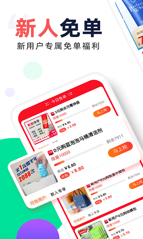 精彩截图-芝麻鲸选2025官方新版