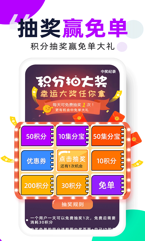 精彩截图-芝麻鲸选2025官方新版