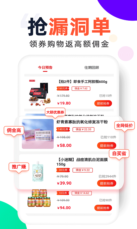 精彩截图-芝麻鲸选2025官方新版