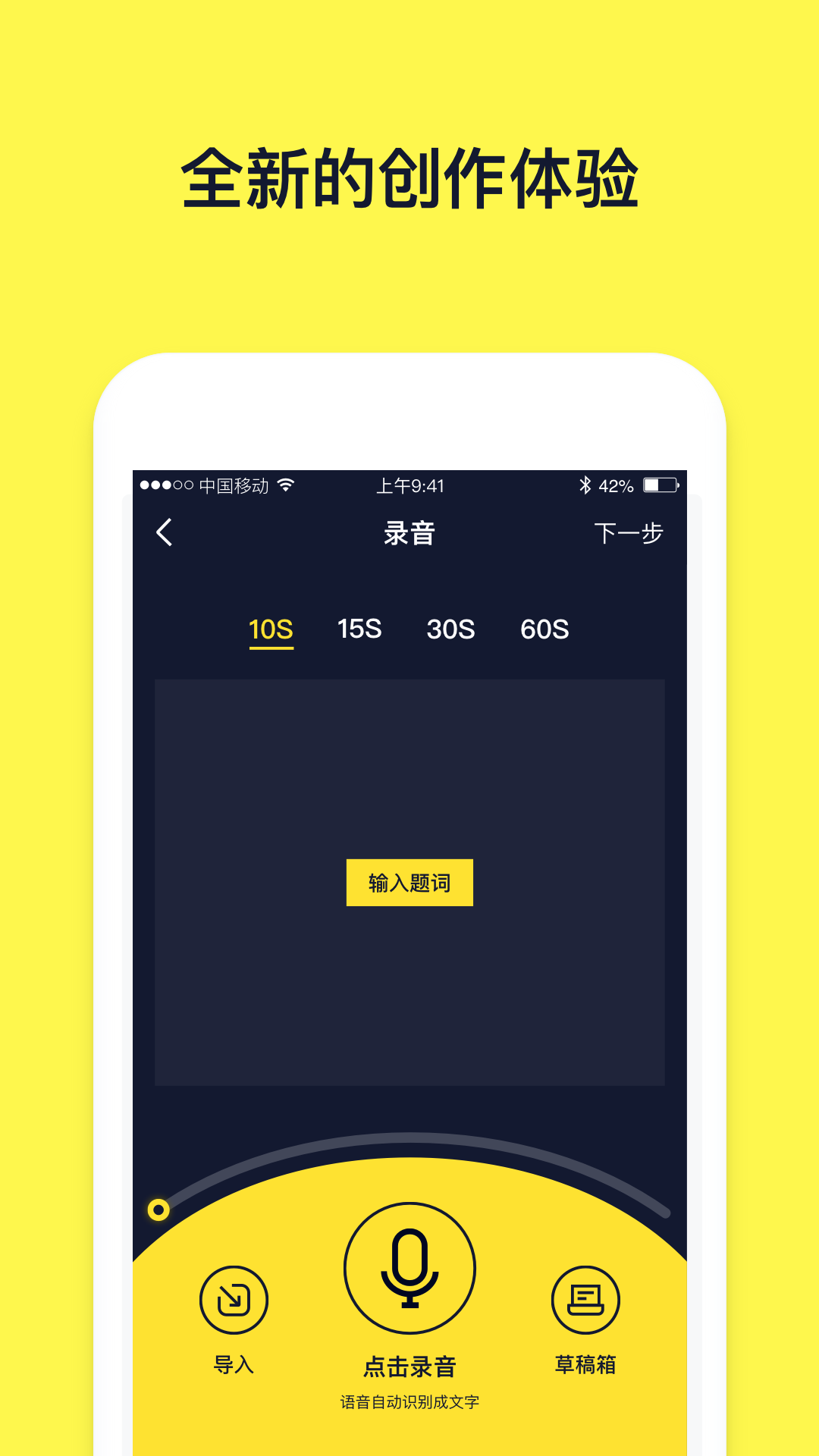 精彩截图-文字动画视频2026官方新版