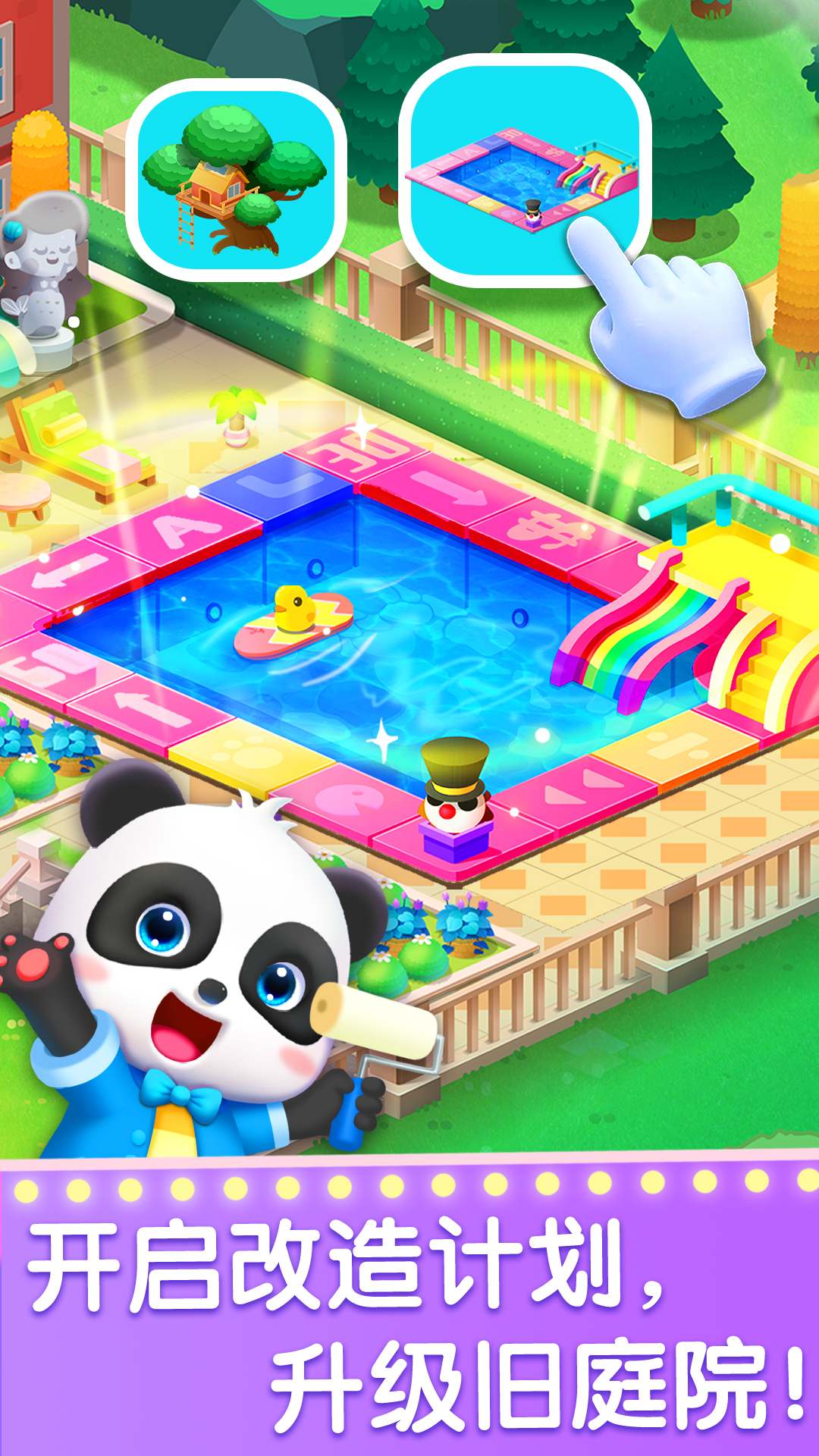 精彩截图-奇妙的职业2026官方新版