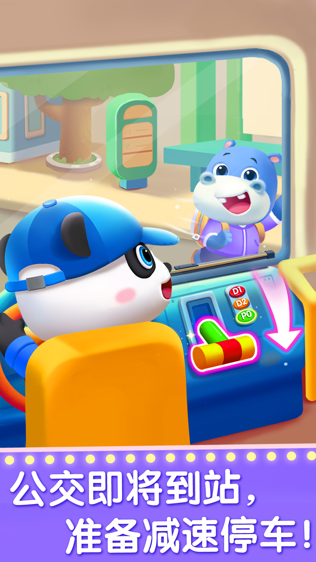 精彩截图-奇妙的职业2026官方新版