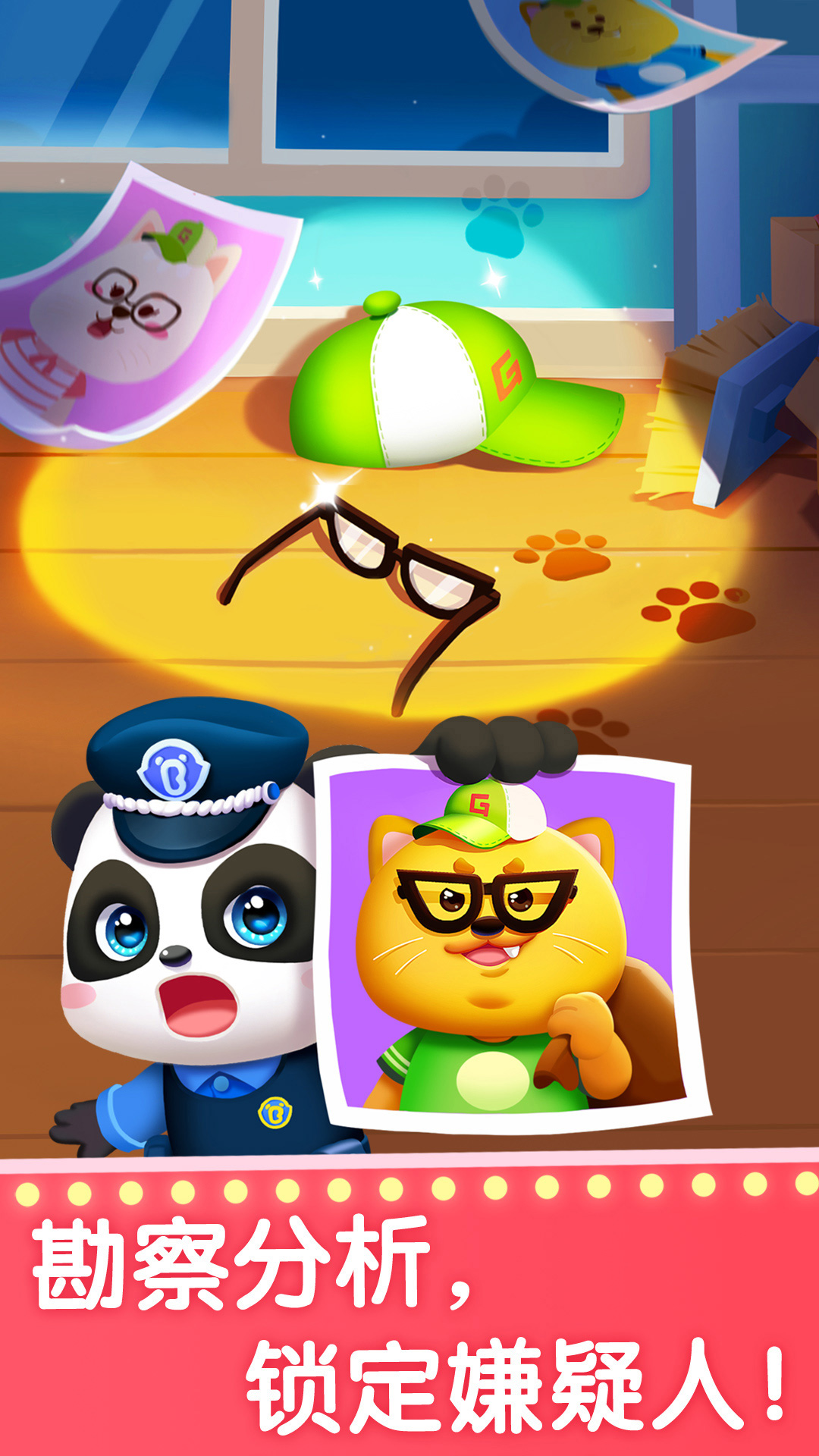 精彩截图-奇妙的职业2026官方新版