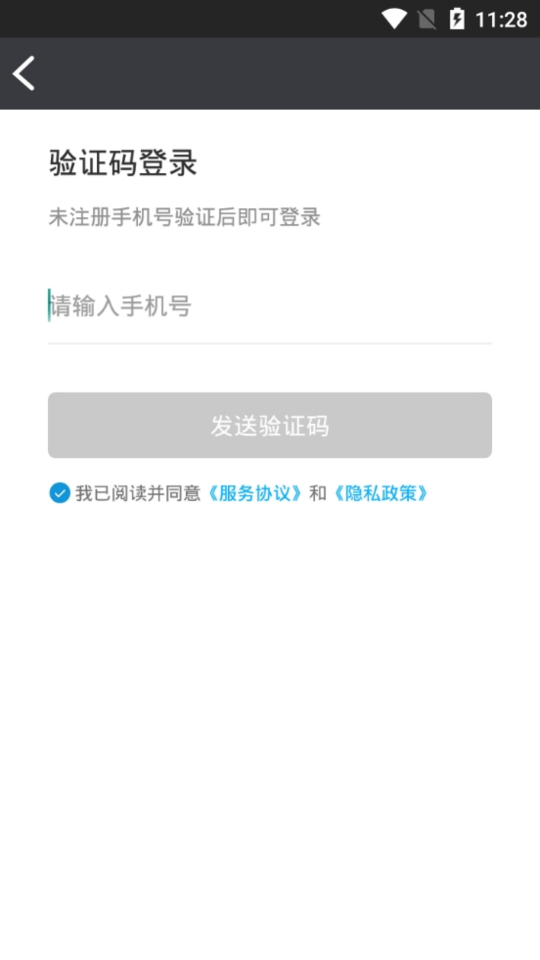 精彩截图-智城消防2026官方新版
